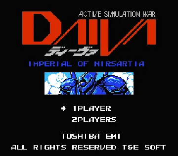 Daiva - Imperial of Nirsartia (Japan) screen shot title